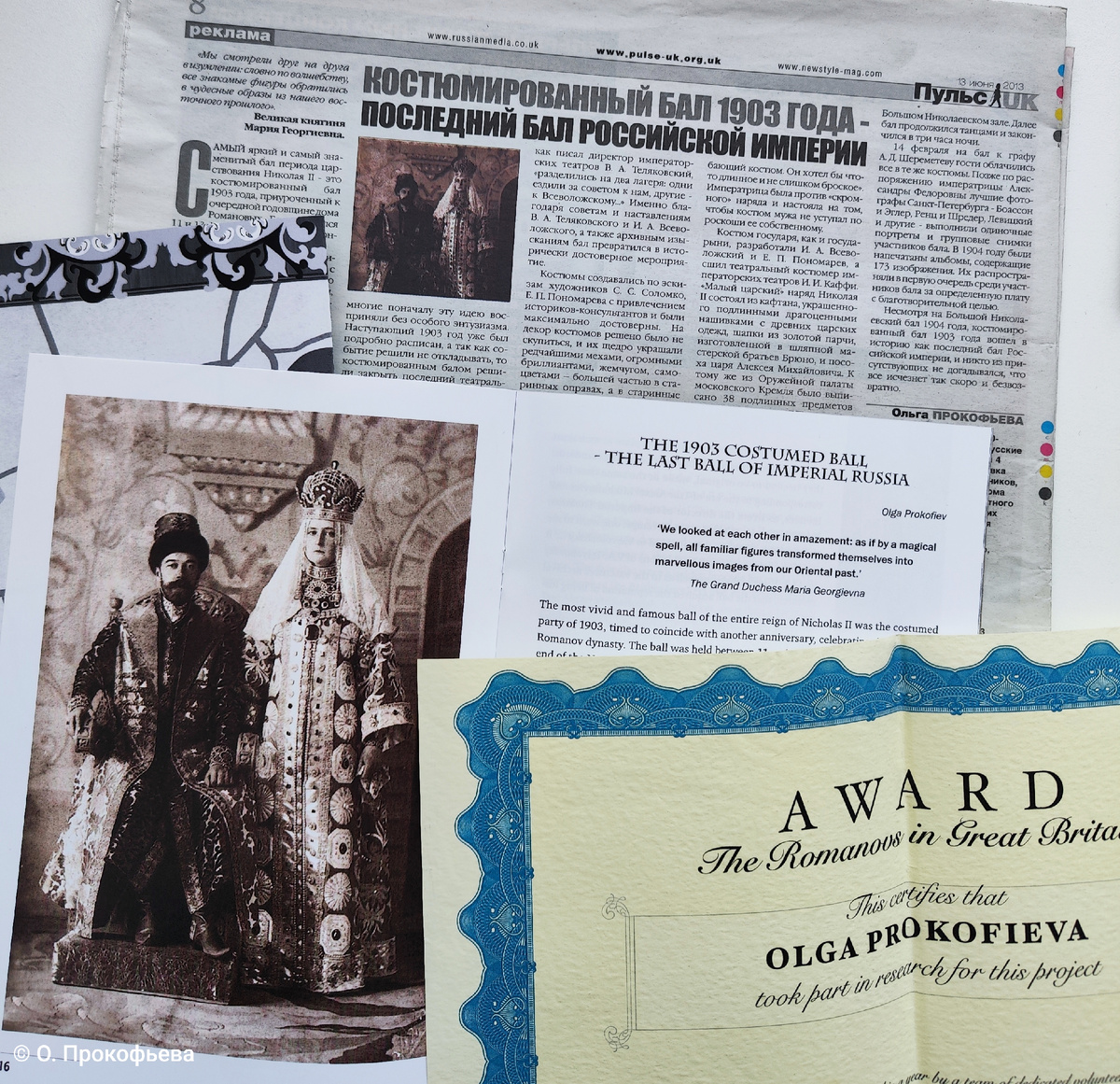 Статья вышла на русском и английском языках. 