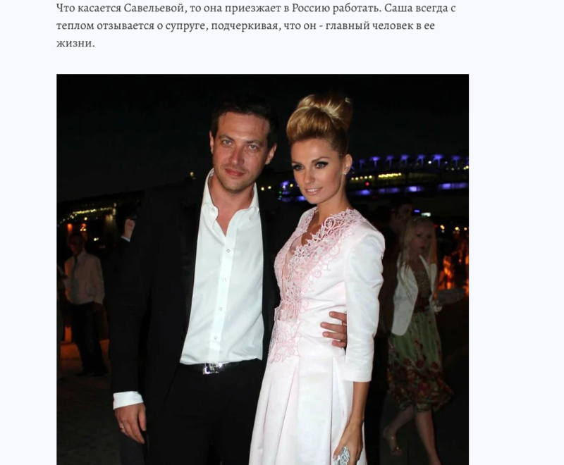    ФОТО: Скриншот статьи kp.ru