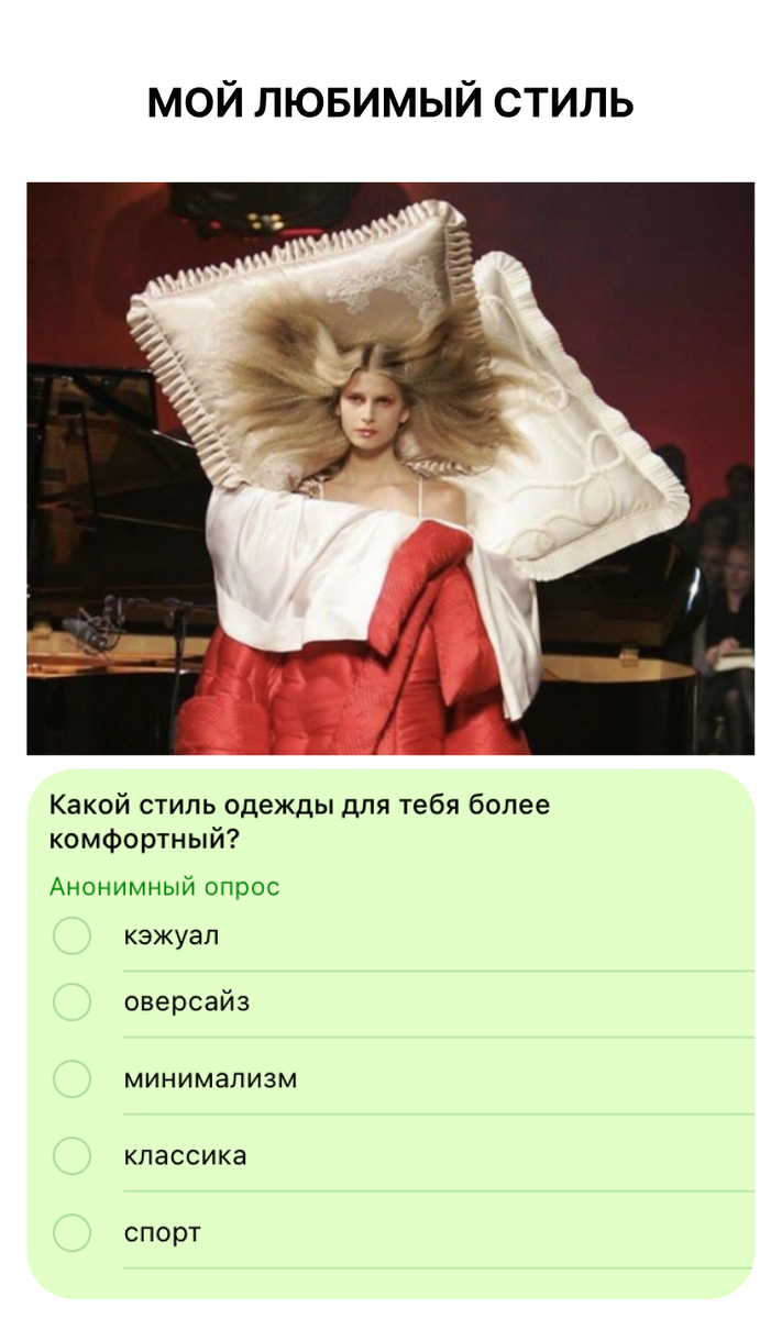 Подборка вопросов 