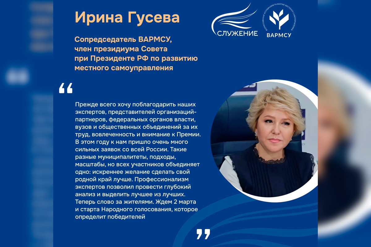    Фото: ВАРМСУ