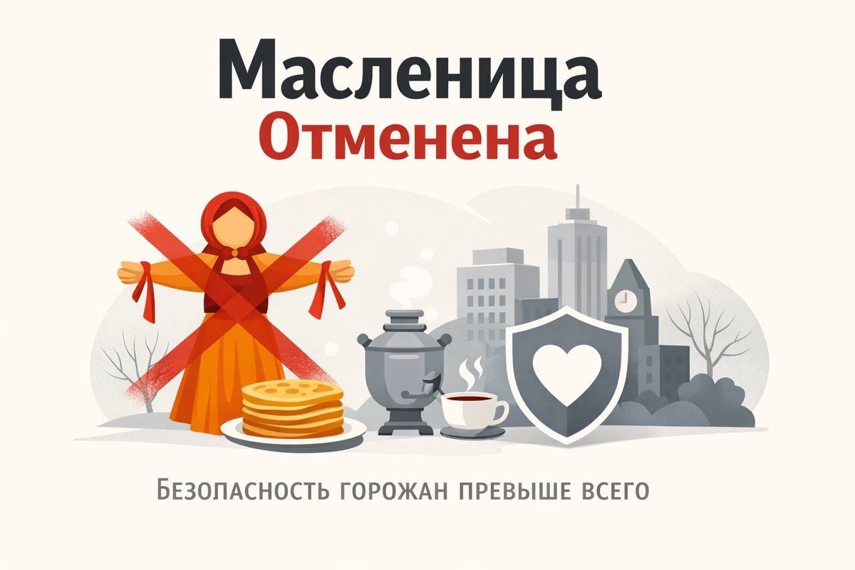 Фото администрации города Моршанска