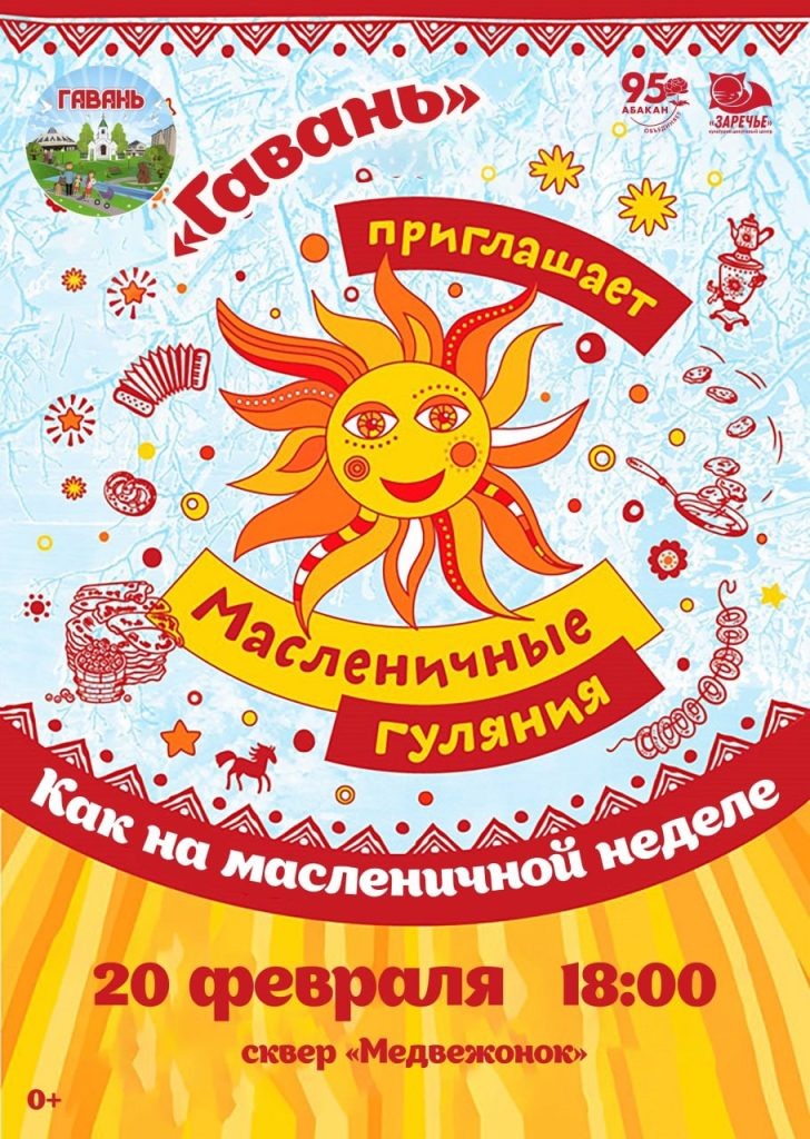    фото: ТОС Гавань Kristina