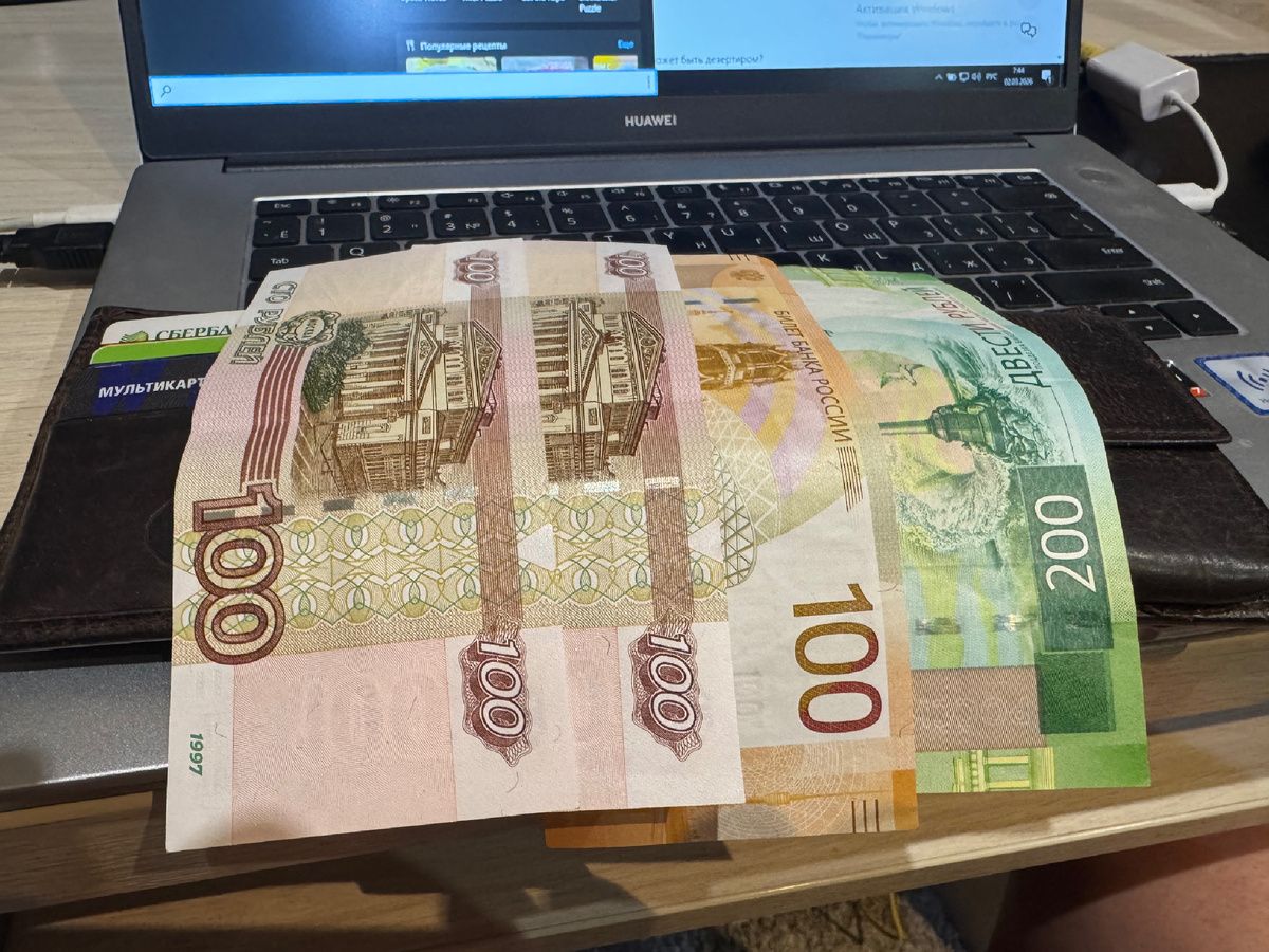 500 рублей тоже деньги...