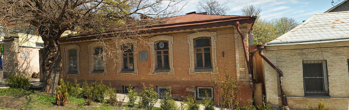 Баннер – дом А. Ф. Реброва в Пятигорске / Яндекс.Панорамы