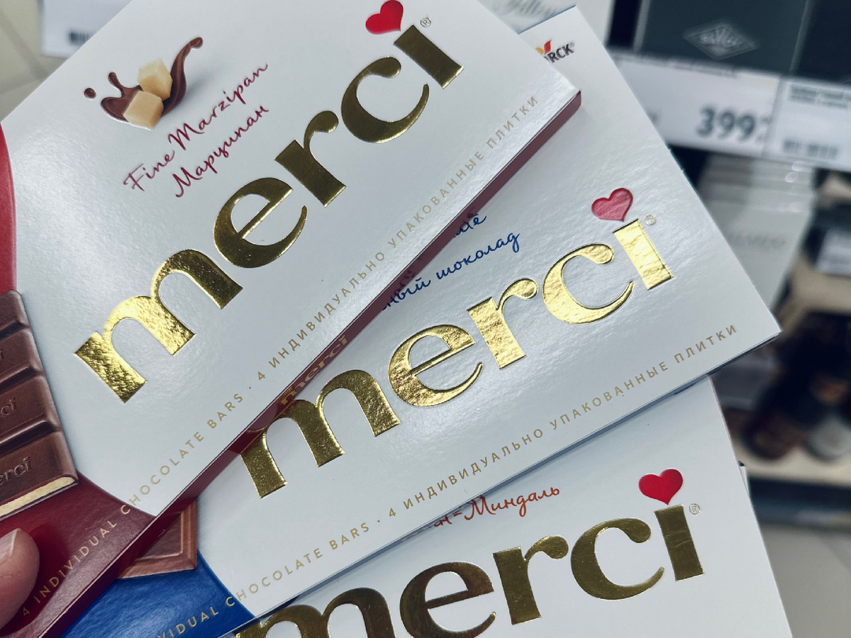 Способ сказать спасибо или запрос на особое расположение пусть даже за 300 рублей?