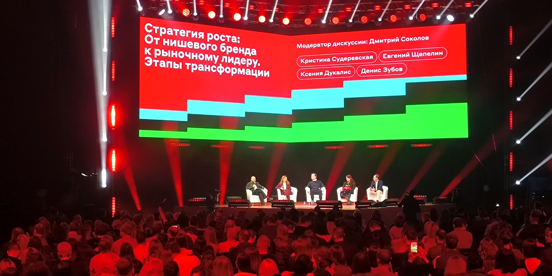 Бесплатно и по делу: как прошла «Альфа‑Конфа Ecom» в Краснодаре