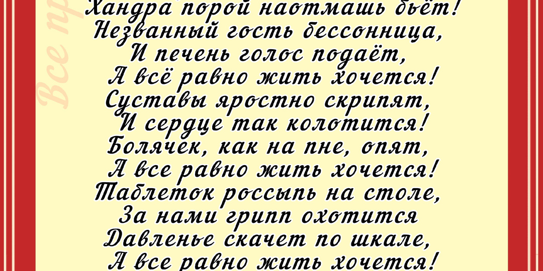 Анекдоты про... (102)