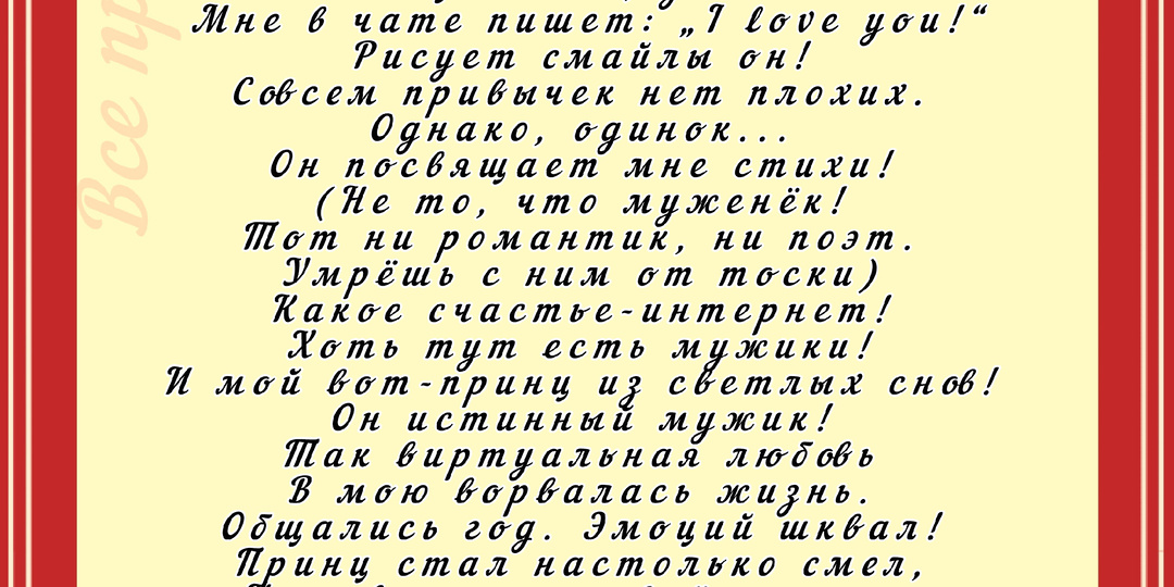 Анекдоты про... (103)