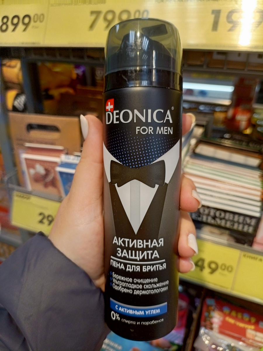 Фото сделано автором канала