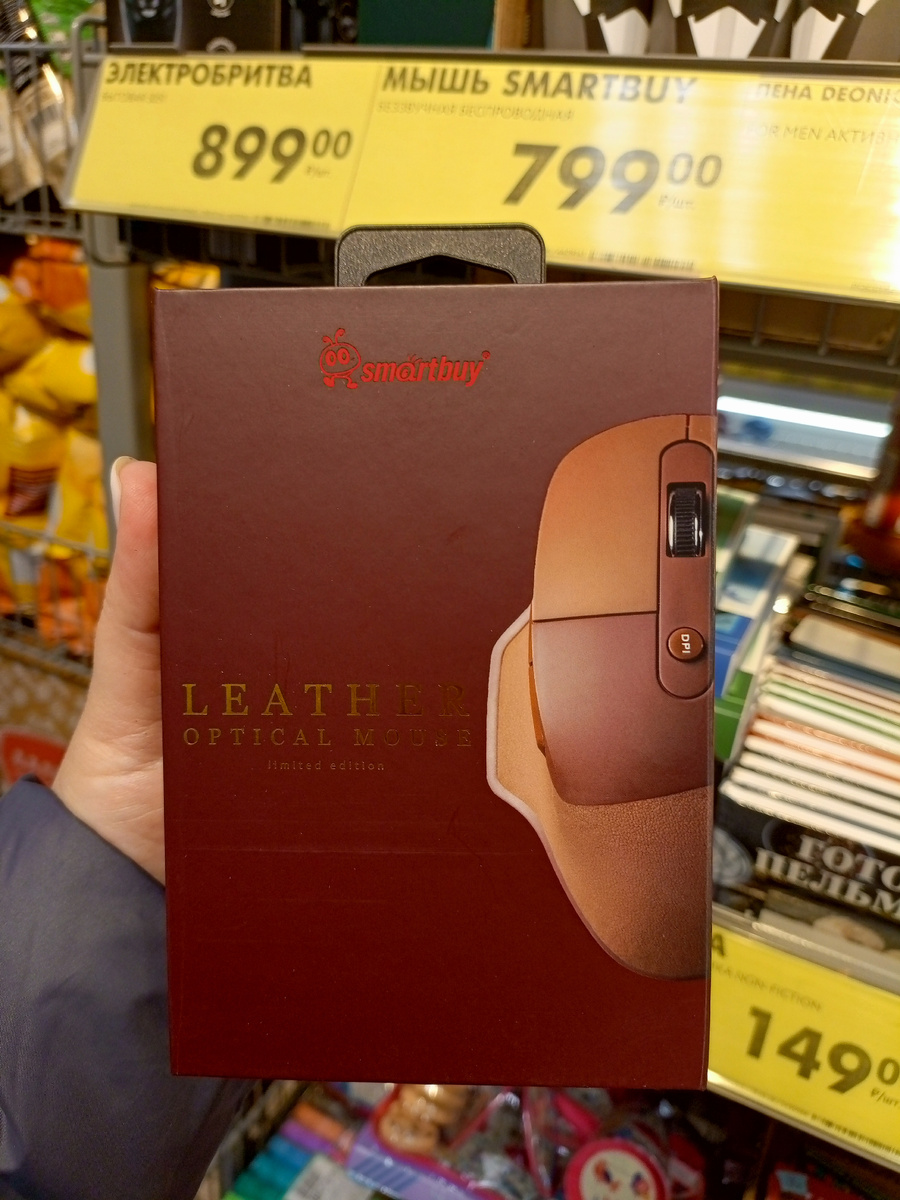 Фото сделано автором канала