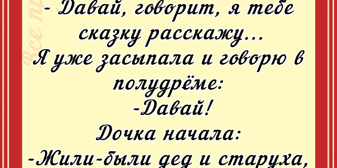 Анекдоты про... (109)