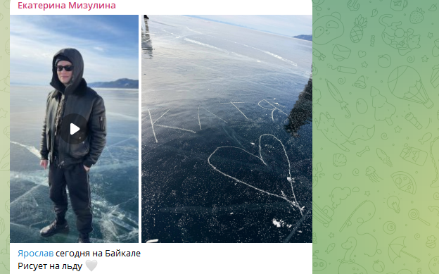 Фото: скрин тг-канала Екатерины Мизулиной.