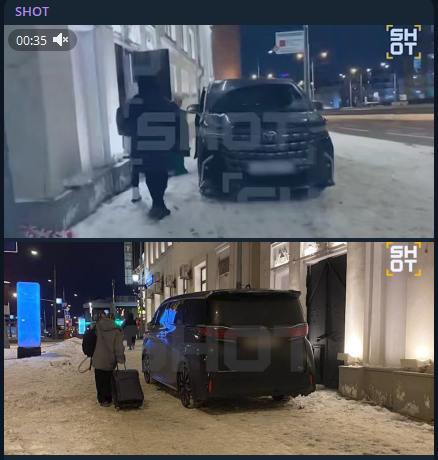    Скриншот тг-канала SHOT