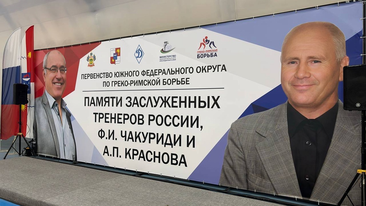    фото: администрация Сочи