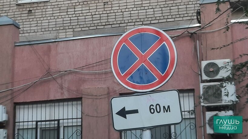   Фото: «Глушь медиа»