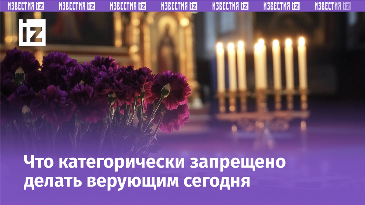 Изображение сгенерировано ИИ © «Известия»