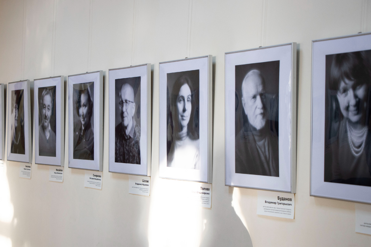 Фото: Институт философии РАН