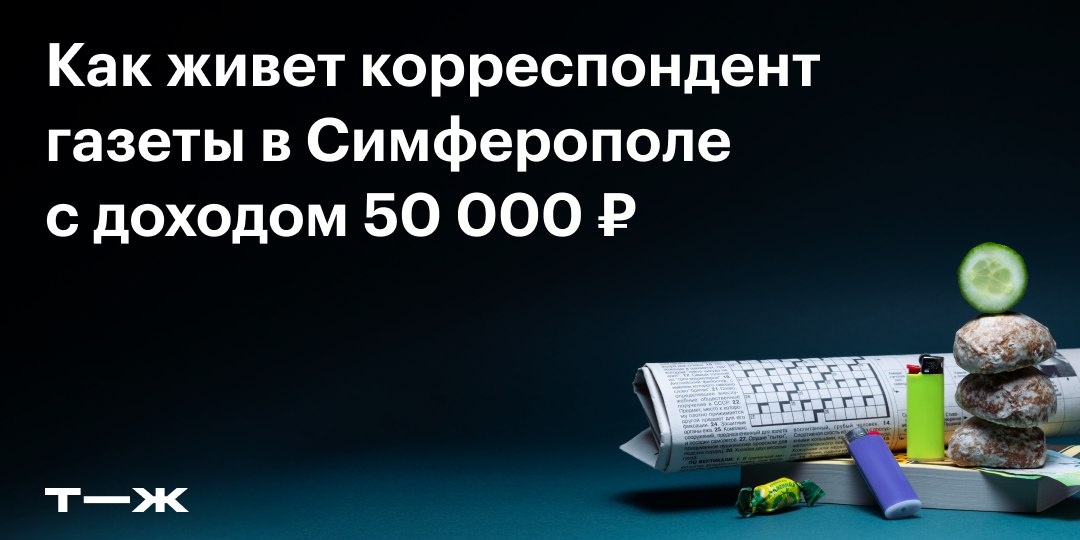 С кем живет: с молодым человеком