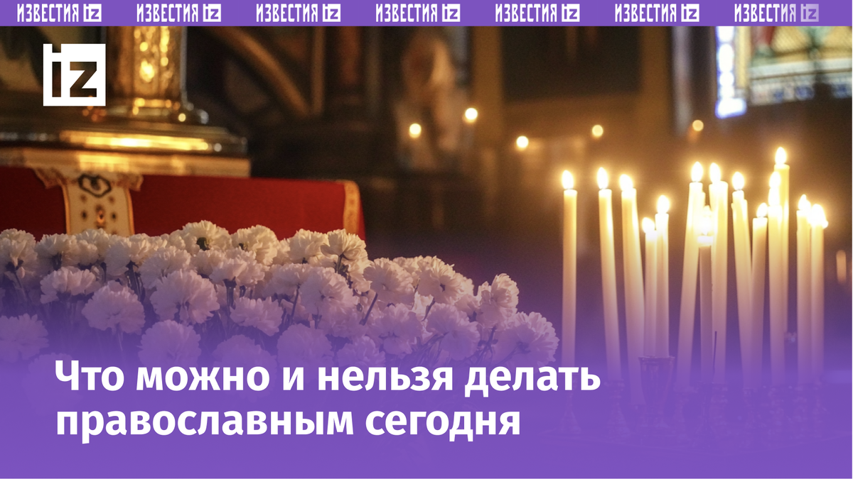 Изображение сгенерировано ИИ © «Известия»