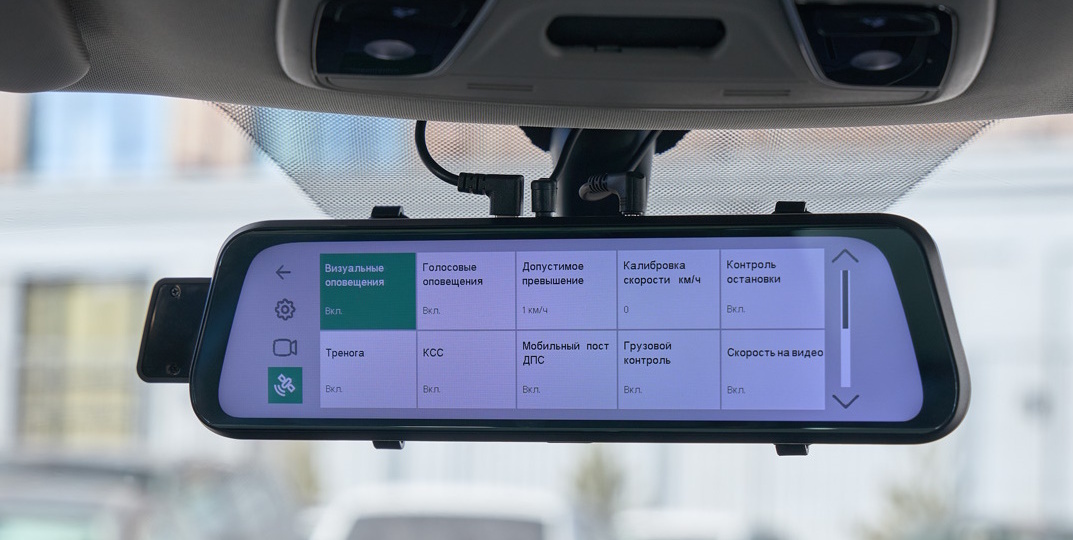 ТОП зеркал‑регистраторов с радар‑детектором: выбираем защиту от штрафов в 2026 году
