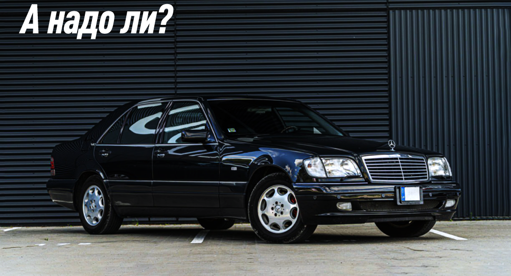 Как удачно купить 30-летнего немца или японца