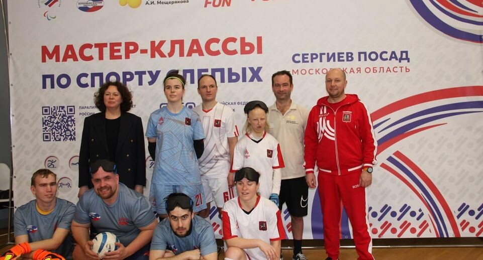    ГБСУСО МО «Семейный центр имени А. И. Мещерякова»