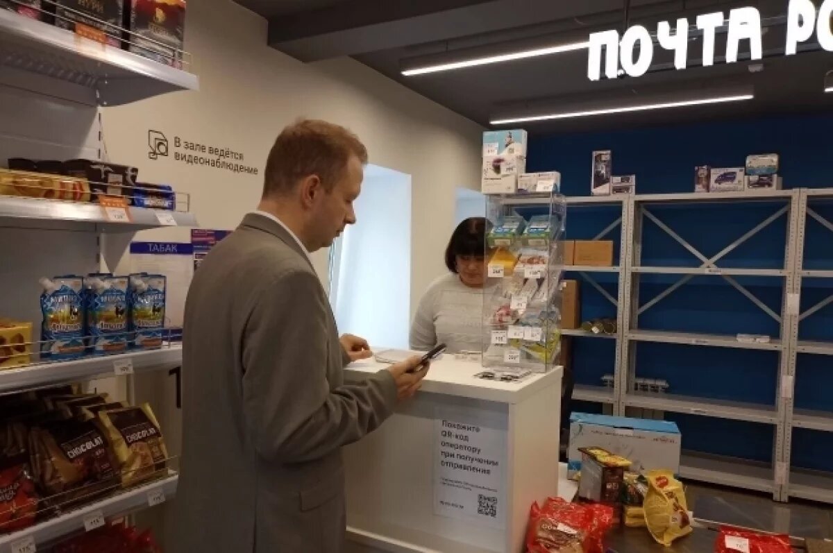    В Гороховце осталось всего три отделения «Почты России»