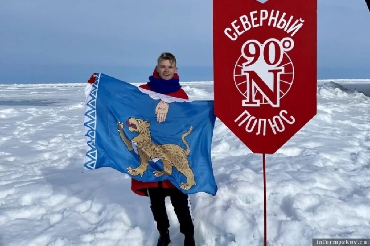    Борис Елкин: Флаг Псковской области – память поколений