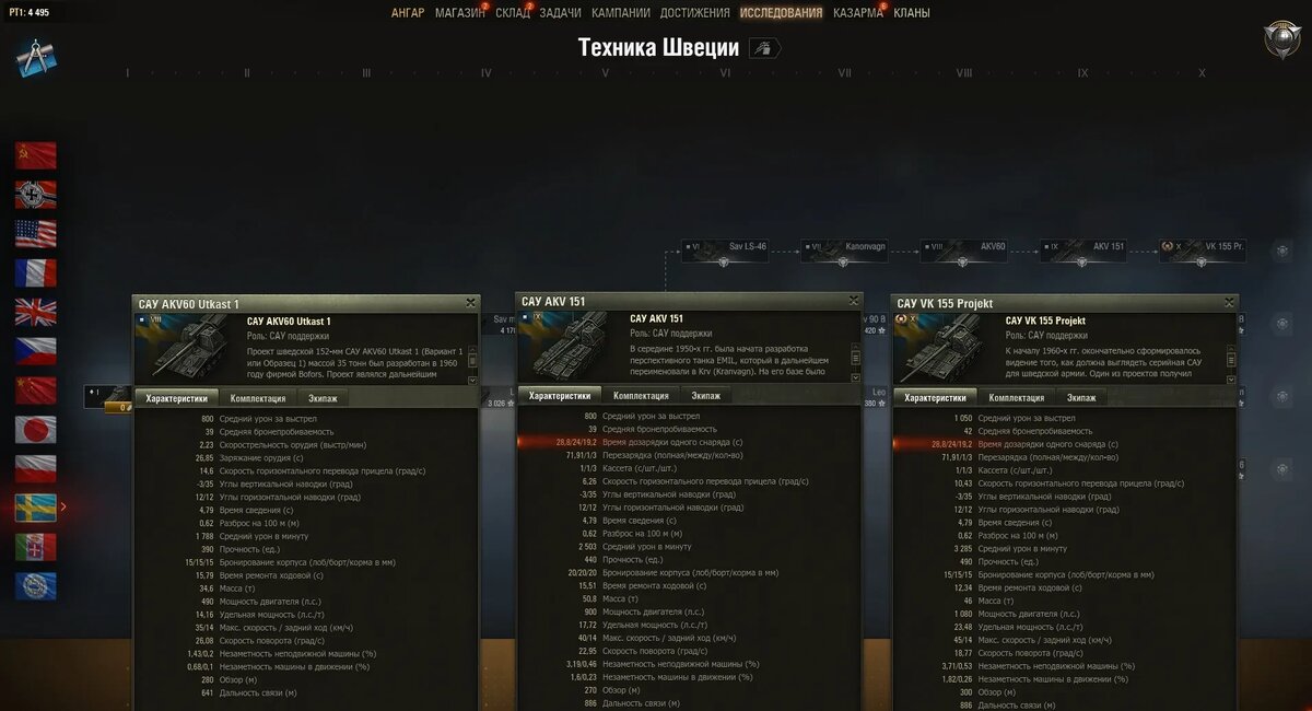 Листайте вправо, чтобы увидеть больше изображений