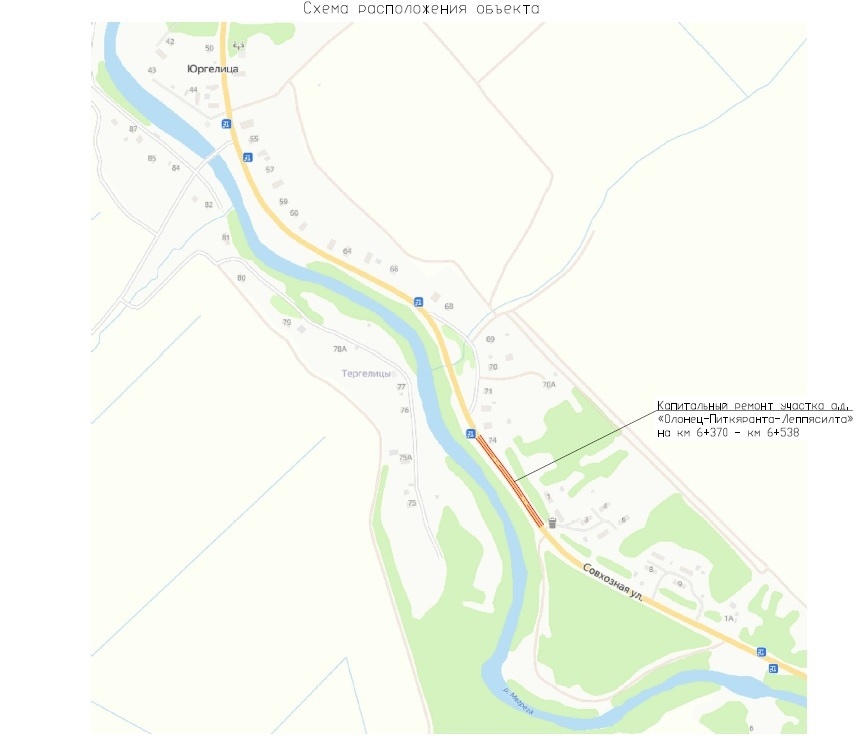    фото: © Минтранс Карелии