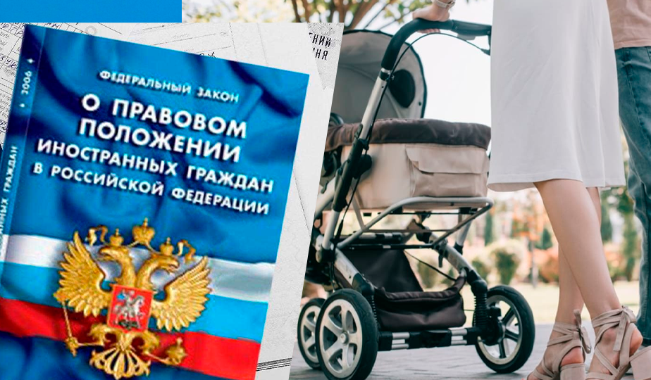 Пятилетний ценз оседлости❗Последние изменения в ЕДИНОМ ПОСОБИИ на 20.02.2026 г. и дополнительные критерии о наличии гражданства