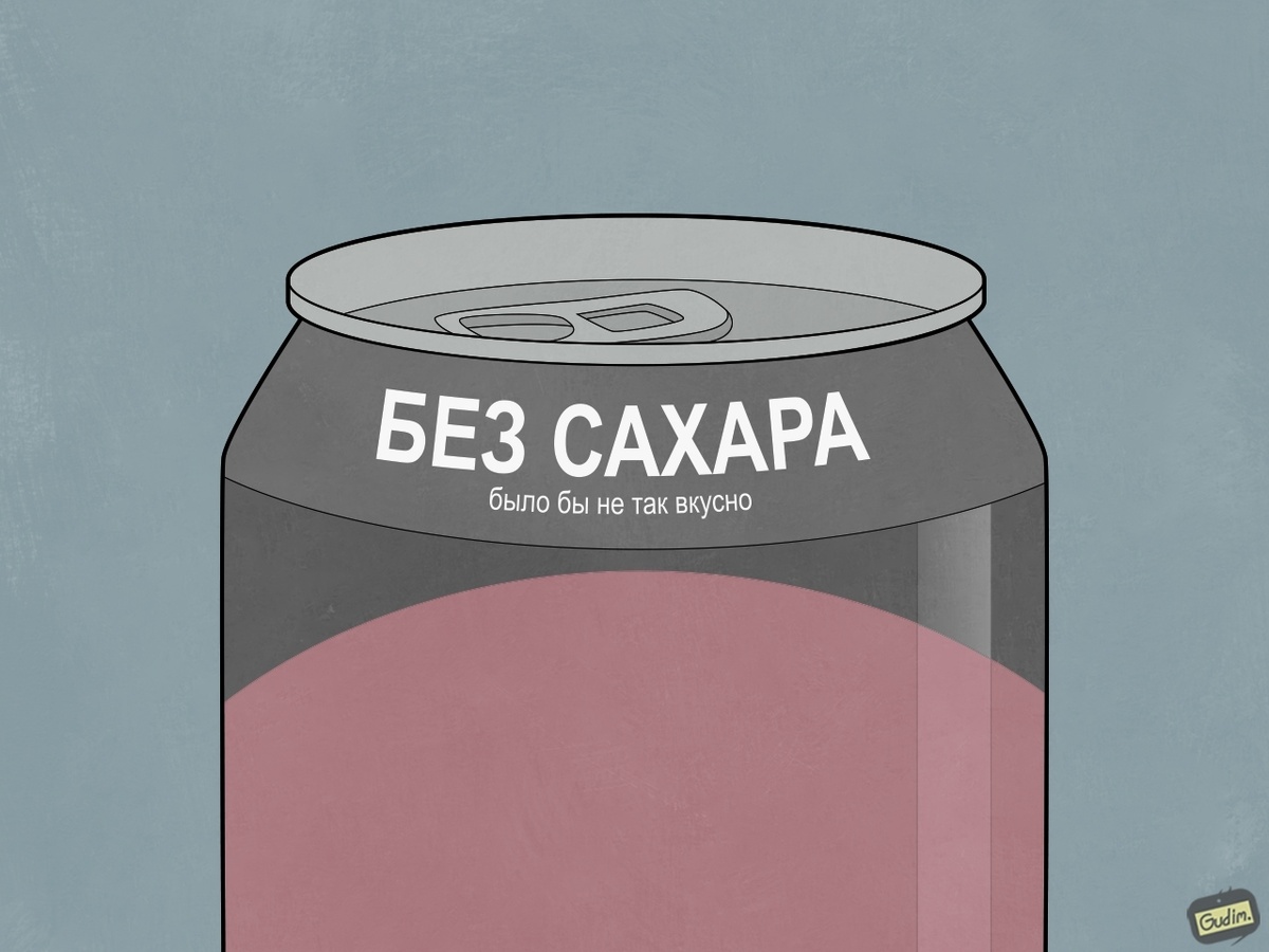 Листайте, чтобы посмотреть комикс целиком. 