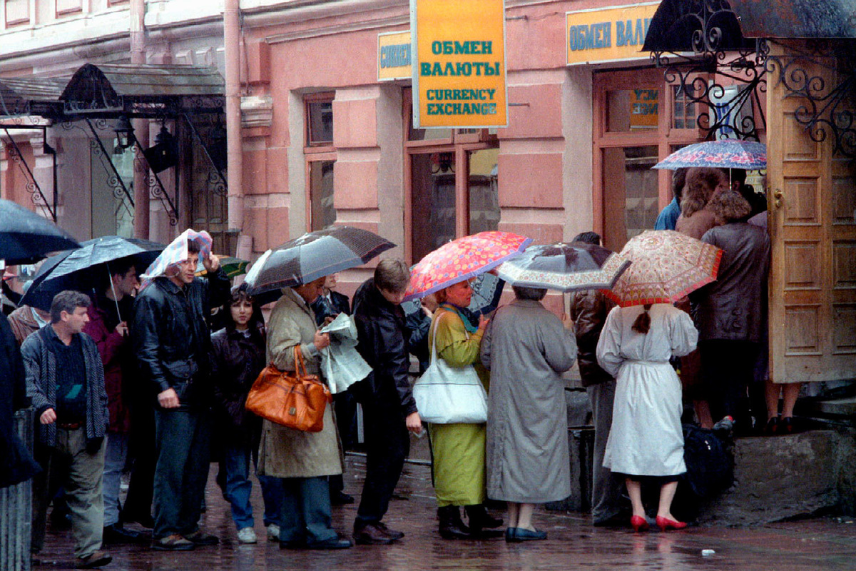 Обмен валюты в 90-е. Яндекс.Картинки