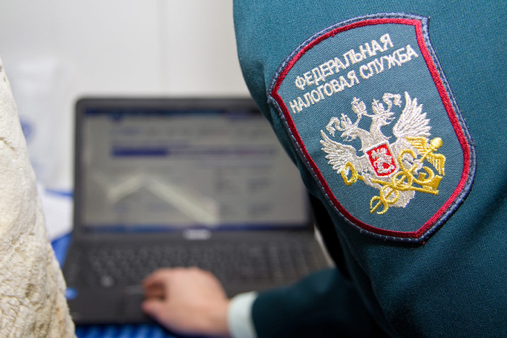    Фото: nalog.gov.ru