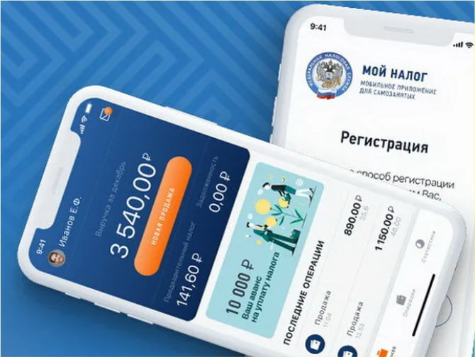 Что будет, если не оплатить налог самозанятого