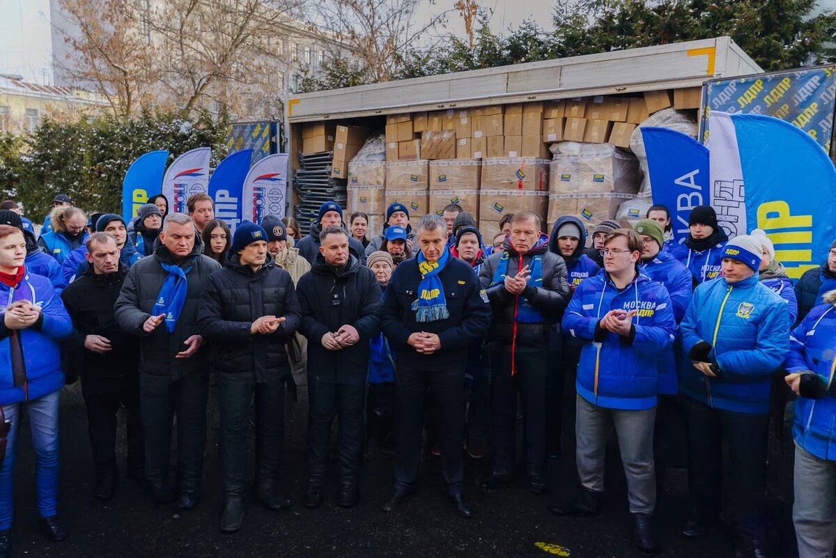 ЛДПР отправила очередную крупную партию гумпомощи на СВО 