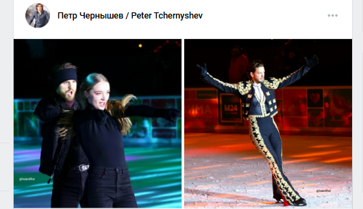 Фото: скрин аккаунта Петра Чернышева в ВК.