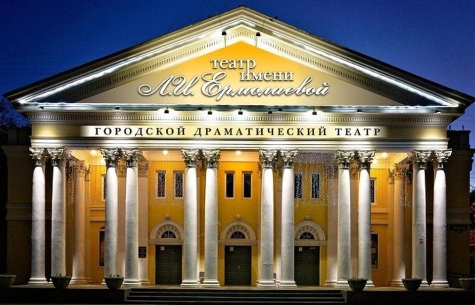    Фото: Городской драматический театр имени Любови Ермолаевой