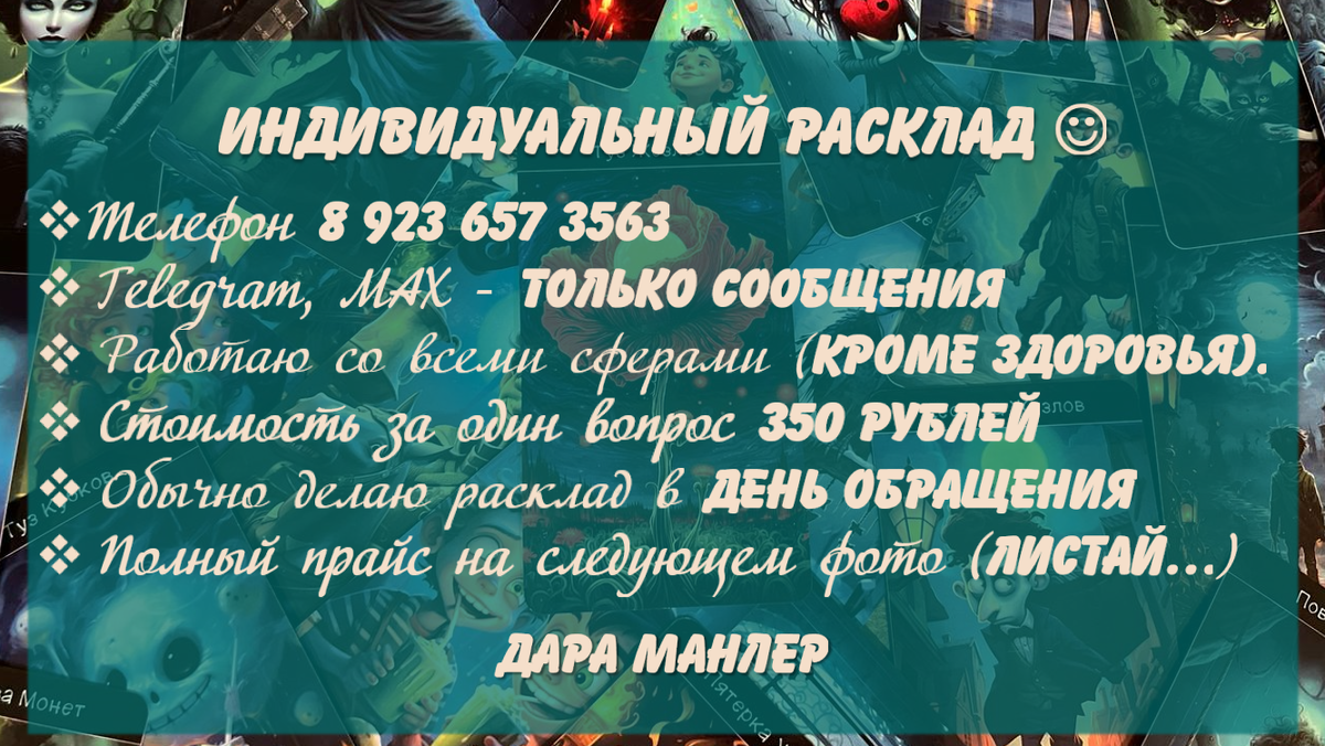 Пиши в любое время - я тебе рада, даже когда сплю!