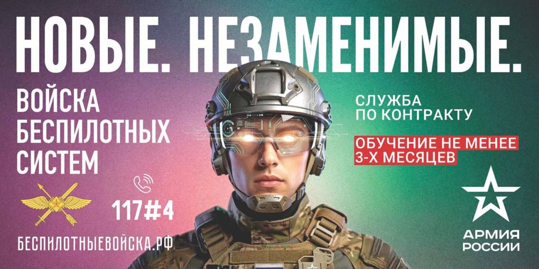 ВСТУПАЙ В ЭЛИТУ БУДУЩЕГО! ЕСЛИ ТЫ