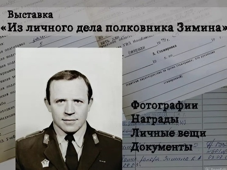     Фото: соцсеть «ВКонтакте», МВЦ