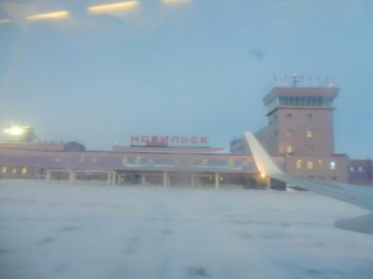 Аэропорт Алыкель, Норильск