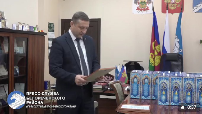 Скрин видео в группе Администрация МО Белореченский район в ВК