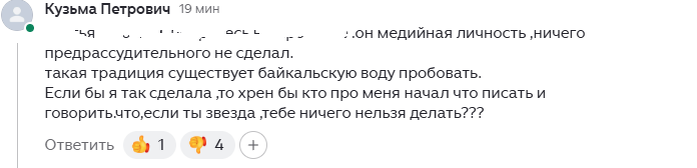 скрин автора источник https://dzen.ru/a/aZfzP-WwpxOc9bhl