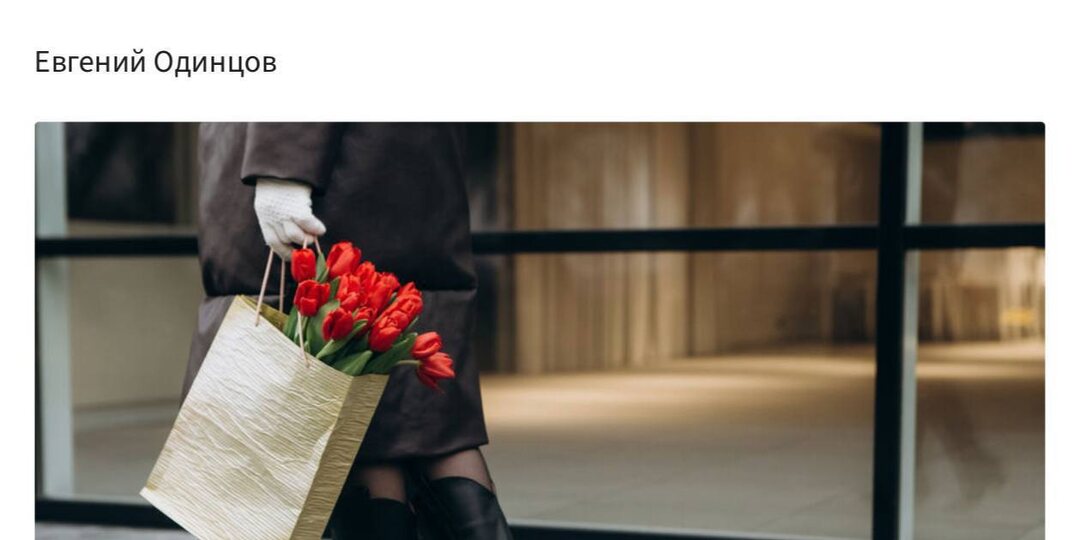 Каждая пятая россиянка хочет, чтобы на 8 Марта ей оплатили коммуналку