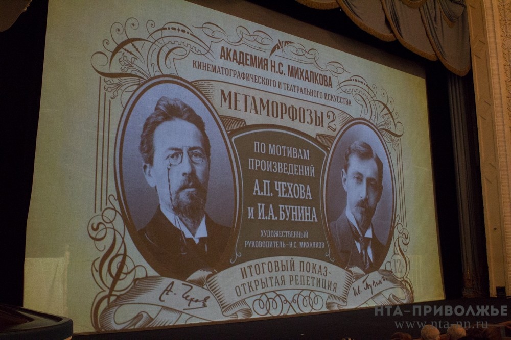    Заявки на конкурс афиш "Театрального Приволжья" принимают до 22 февраля