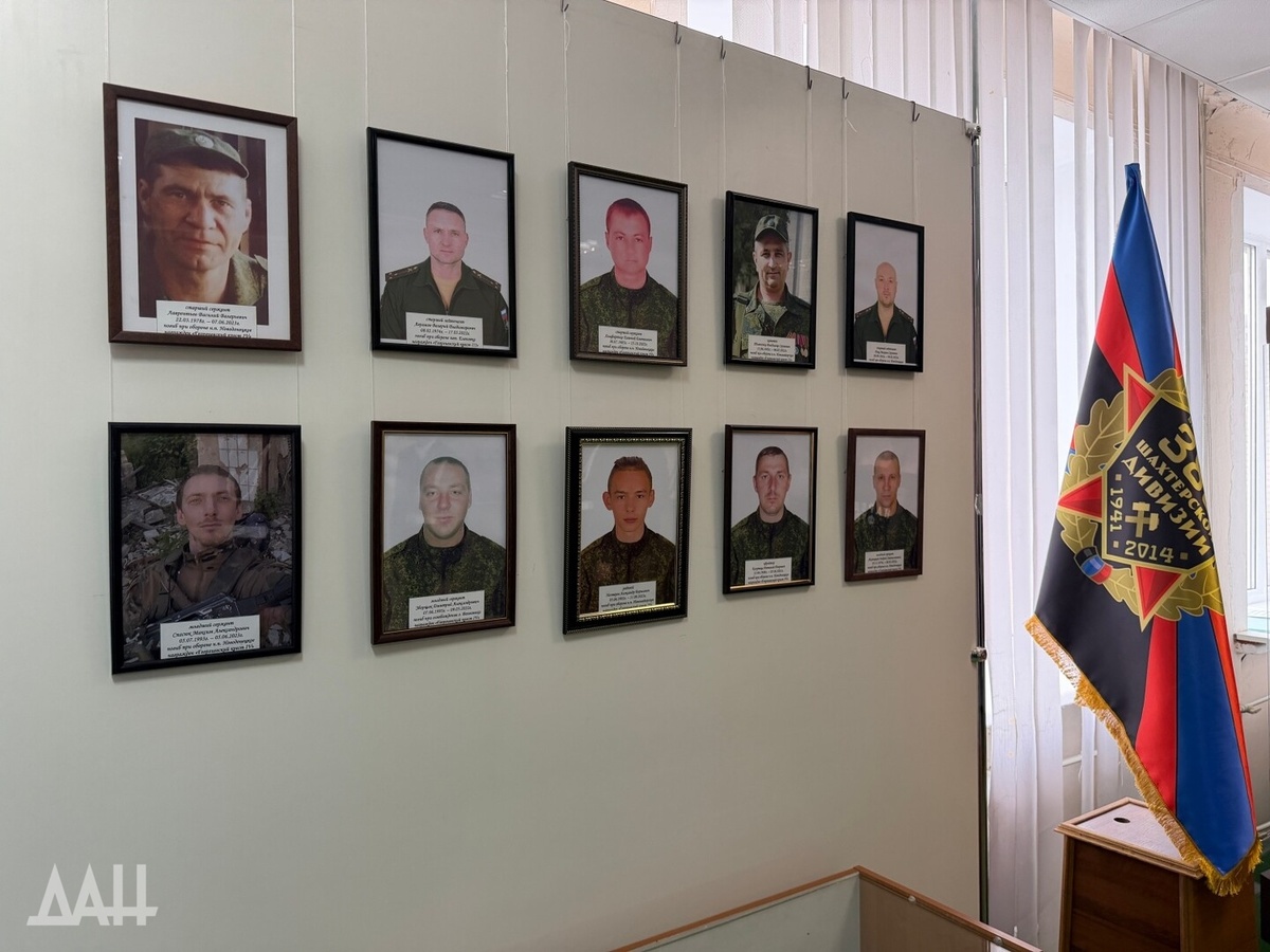    Фото: Донецкое агентство новостей