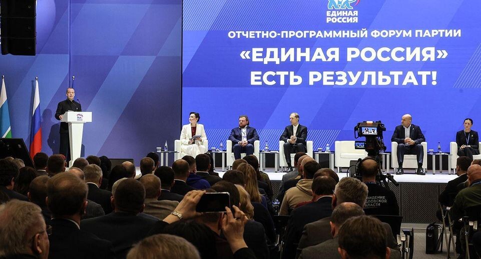    пресс-служба «Единой России»