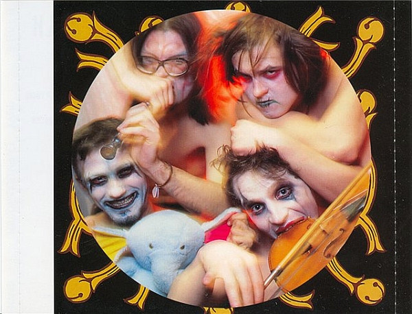 Элемент оформления альбома "Cучьи погремушки". Фото ресурса Discogs.