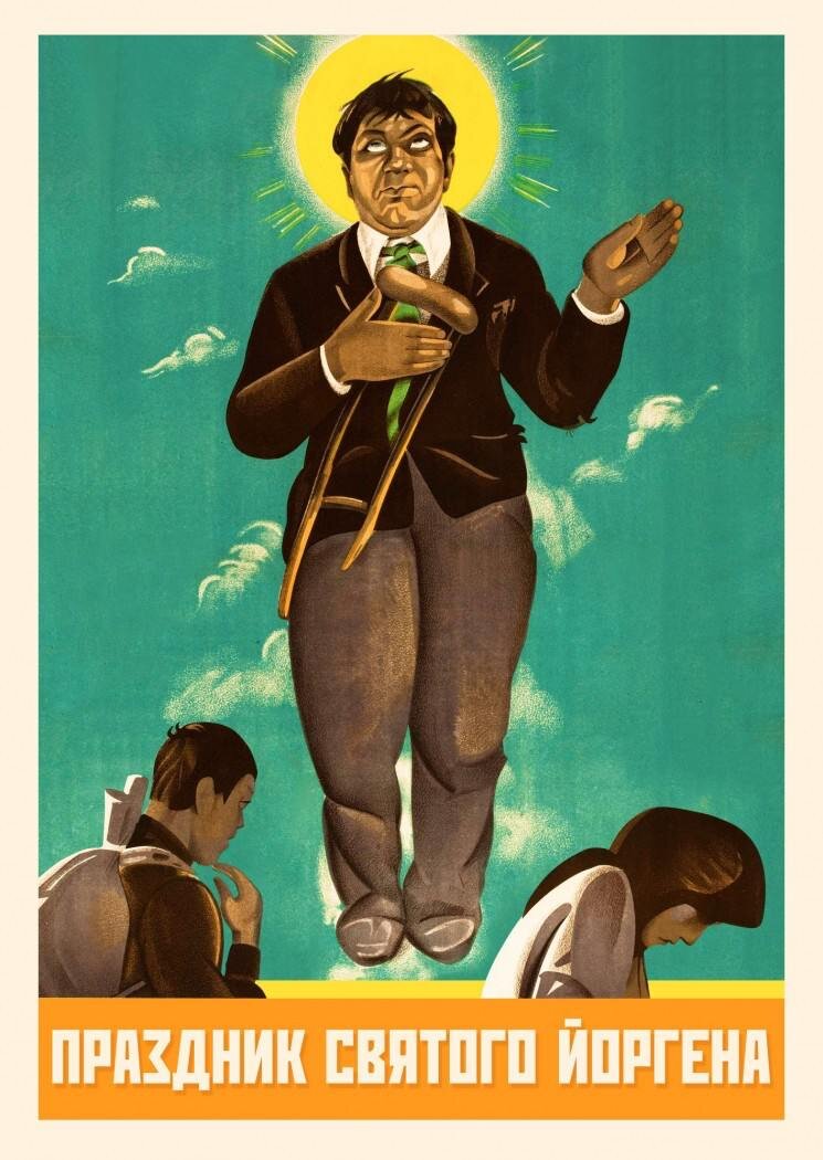 фото взято из открытых источников